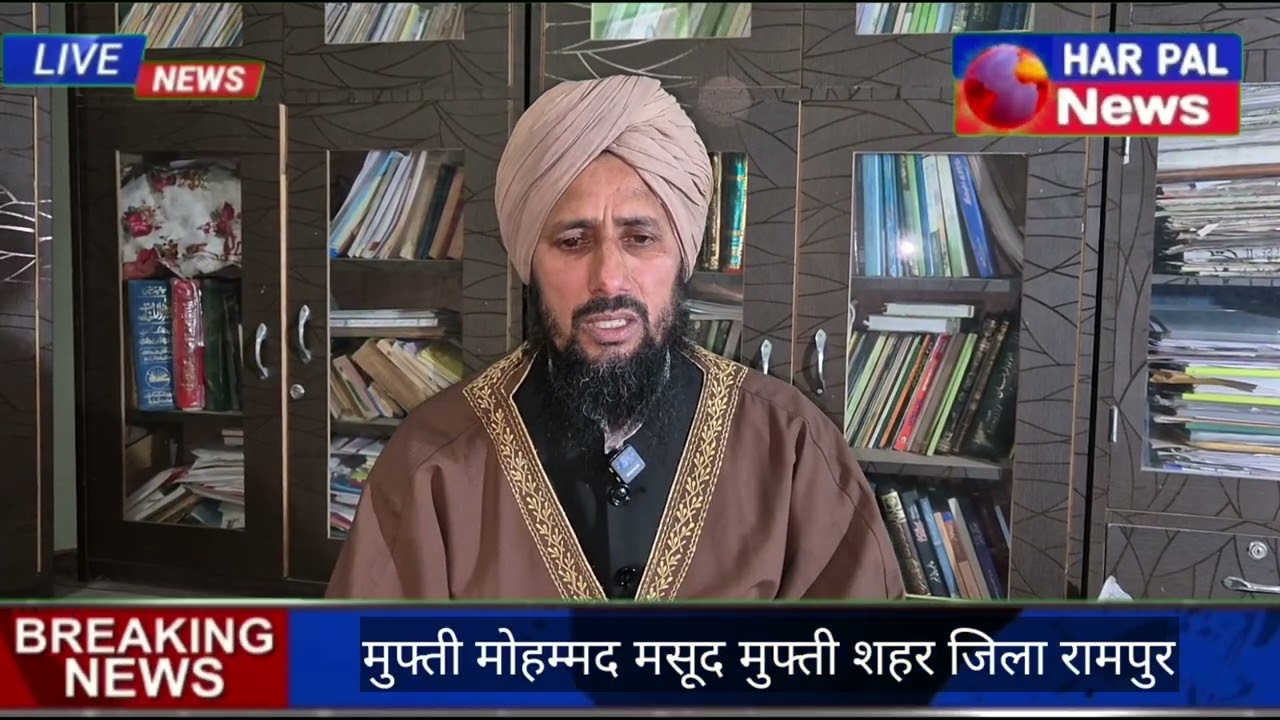 #Rampur: मुफ्ती मोहम्मद मसूद मुफ्ती शहर जिला रामपुर ने ईद के त्यौहार को लेकर नगर पालिका से की मांग,