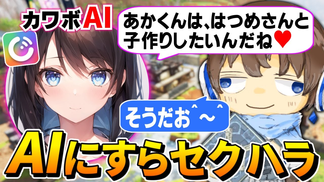 【APEX】