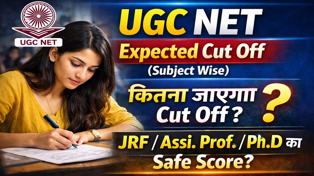 UGC NET Expected Cut Off 2025 (Subject Wise) | Kitna jayega Cut Off? | JRF, Prof.,P.hd Explained🔥