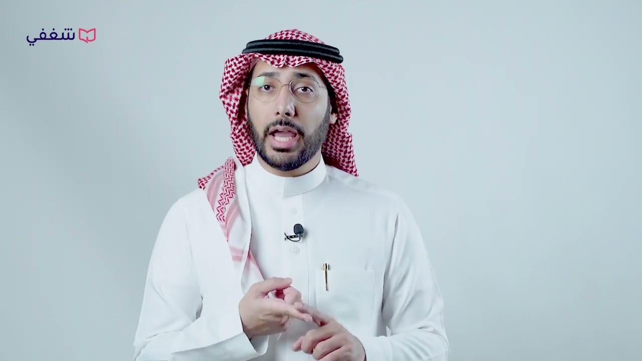 مفهوم مداخل التدريس و أسسها وتصنيفها