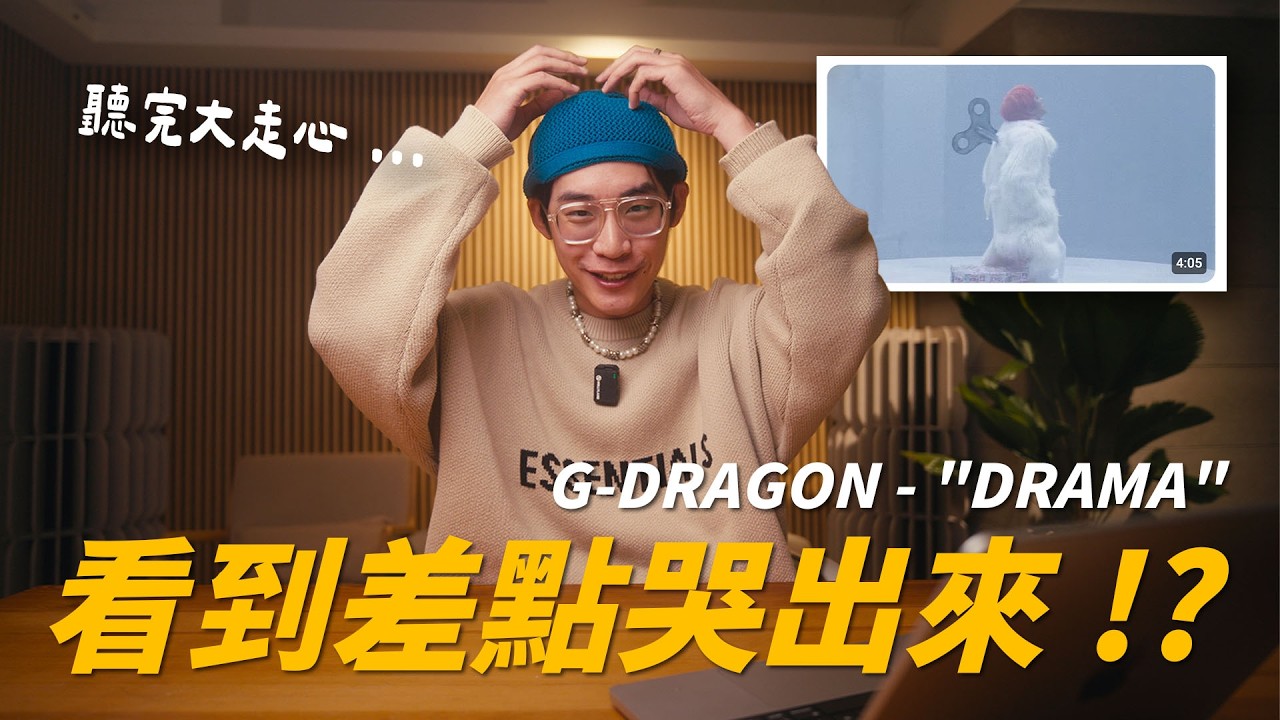 [ENG SUB] G-DRAGON 