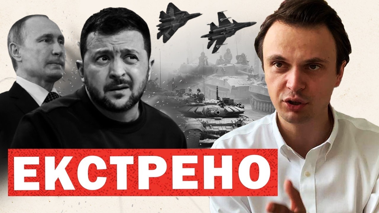 ⚡️❗️У США заговорили про капітуляцію. Путін екстрено перекидає війська