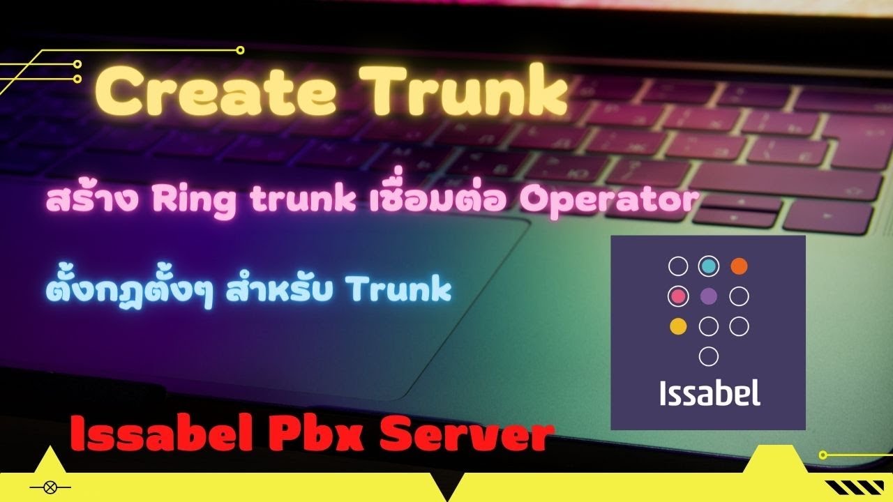 issabel trunk configuration [ep4] ✅