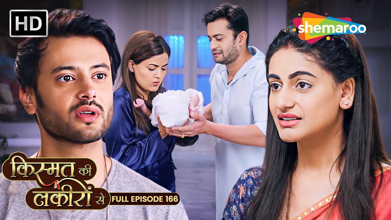 Shraddha ke Tapp Mein Daala Abhay Ne Bhang | Kismat Ki Lakiron Se | Full Ep 166 | #hinditvserial