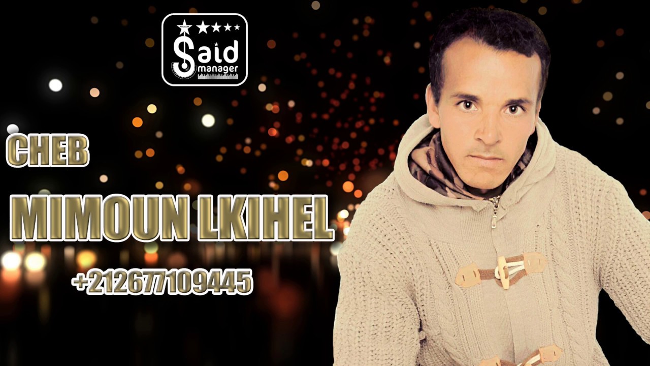 Chikh Mimoun Lak7al - 2018