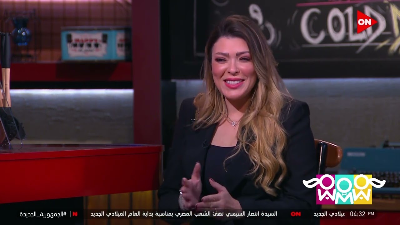 راجل و 2 ستات - سر الخلطة.. طريقة عمل 