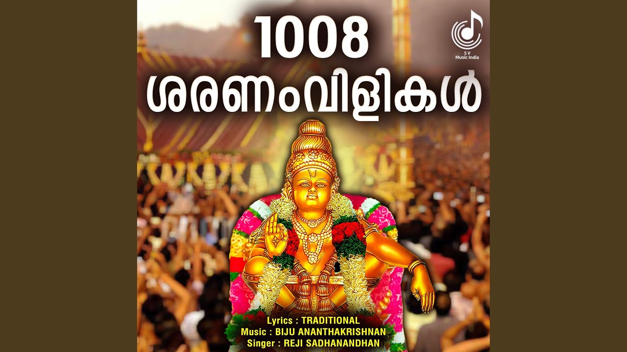 1008 Saranam Vili