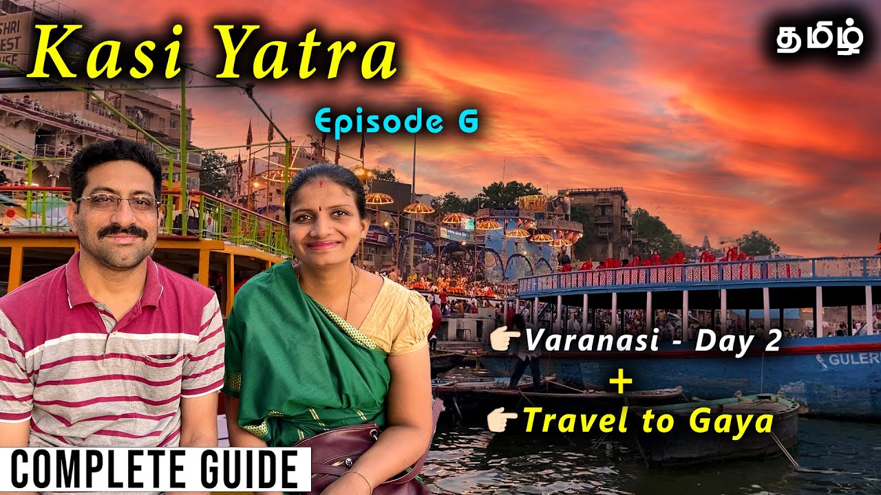Kasi Yatra Ep 6 - How to reach GAYA from Kasi? Kasi rituals - Tamil  | Cook 'n' Trek