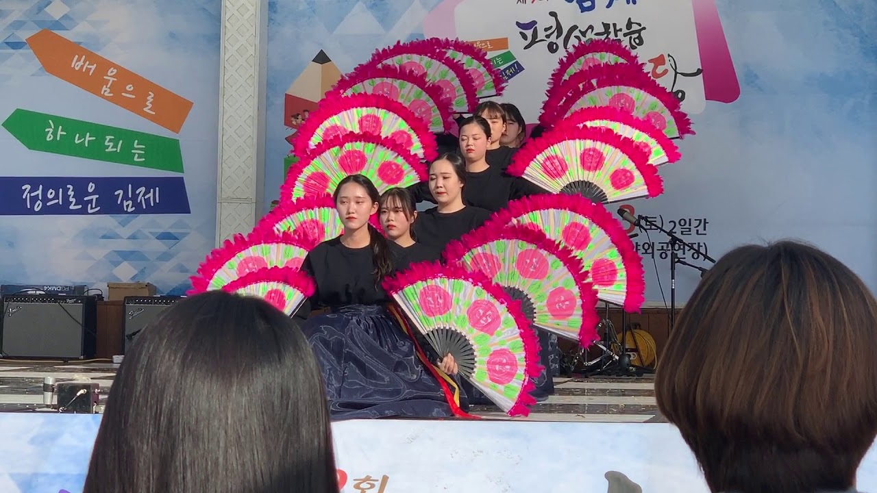 2018 만경여고 한국무용 부채춤 발표(김제시 평생학습한마당)