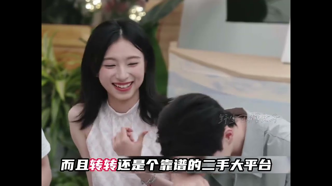 徐如藍和方益炯返場太甜了，盧遠和王樂晨情況不明朗#心動的信號8 #徐如藍方益炯 #王樂晨盧遠 #磕c