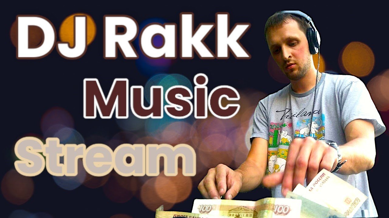 Слушаю музон #music #techno #housemusic