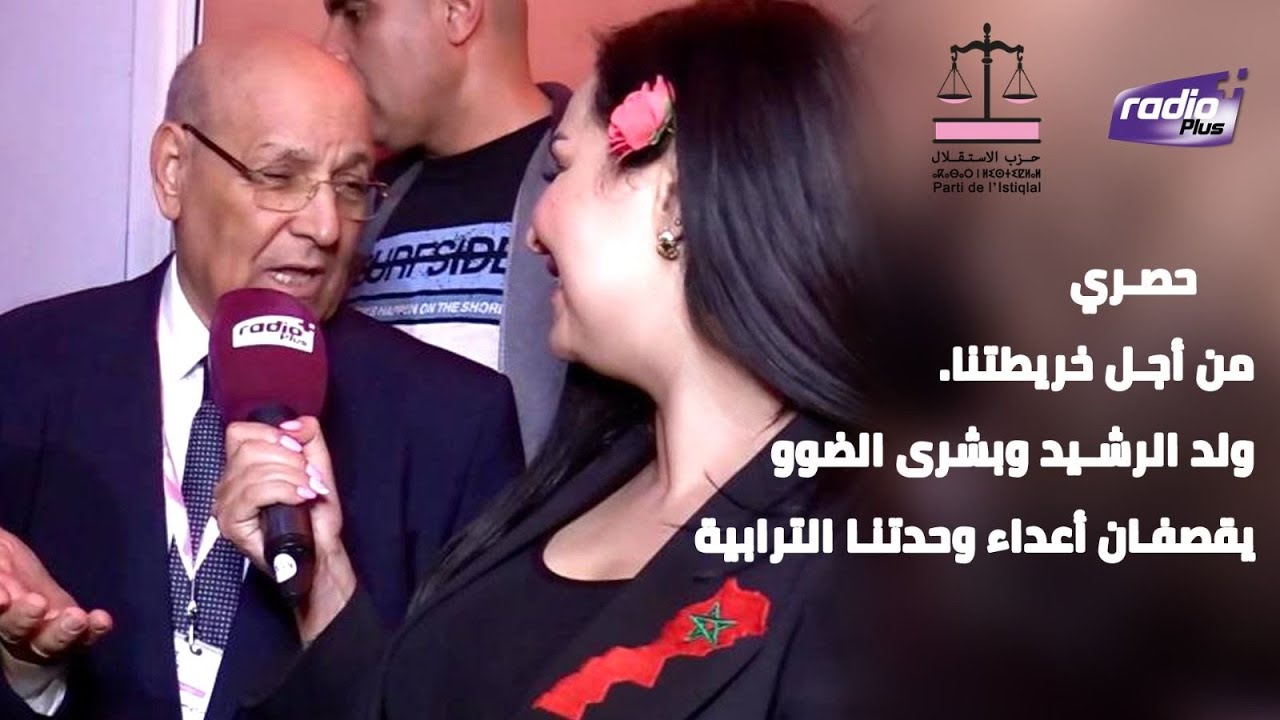 تصريحات ساخرة ونارية. حمدي ولد الرشيد وبشرى الضوو يدافعان عن خريطتنا المغربية ويقصفان كراغلة الجزائر