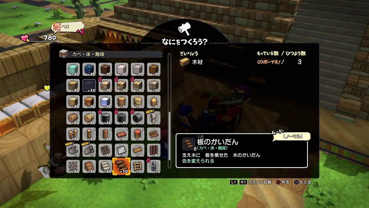 [ドラゴンクエストビルダーズ2]#11 2026年！ぽこあ発売まで配信！！