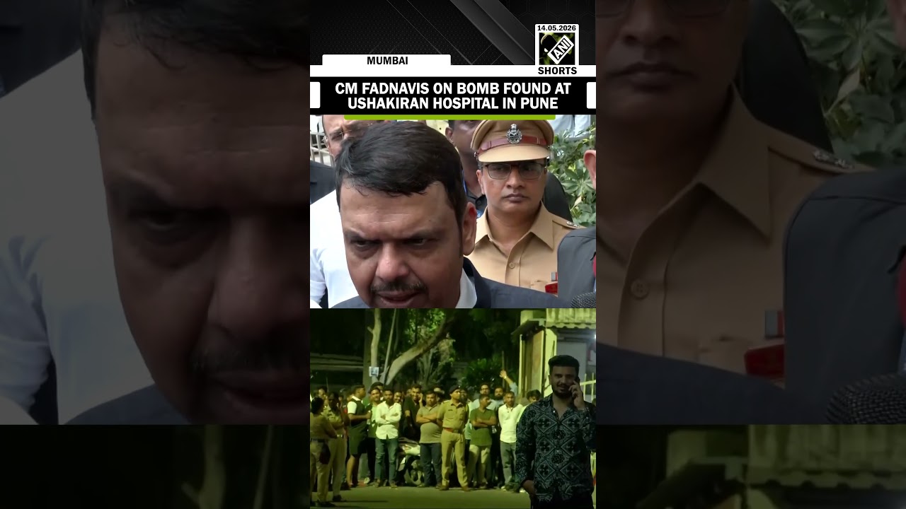 &ldquo;Investigation is going on&hellip;&rdquo; CM Devendra briefs on bomb found at Ushakiran hospital in Pune