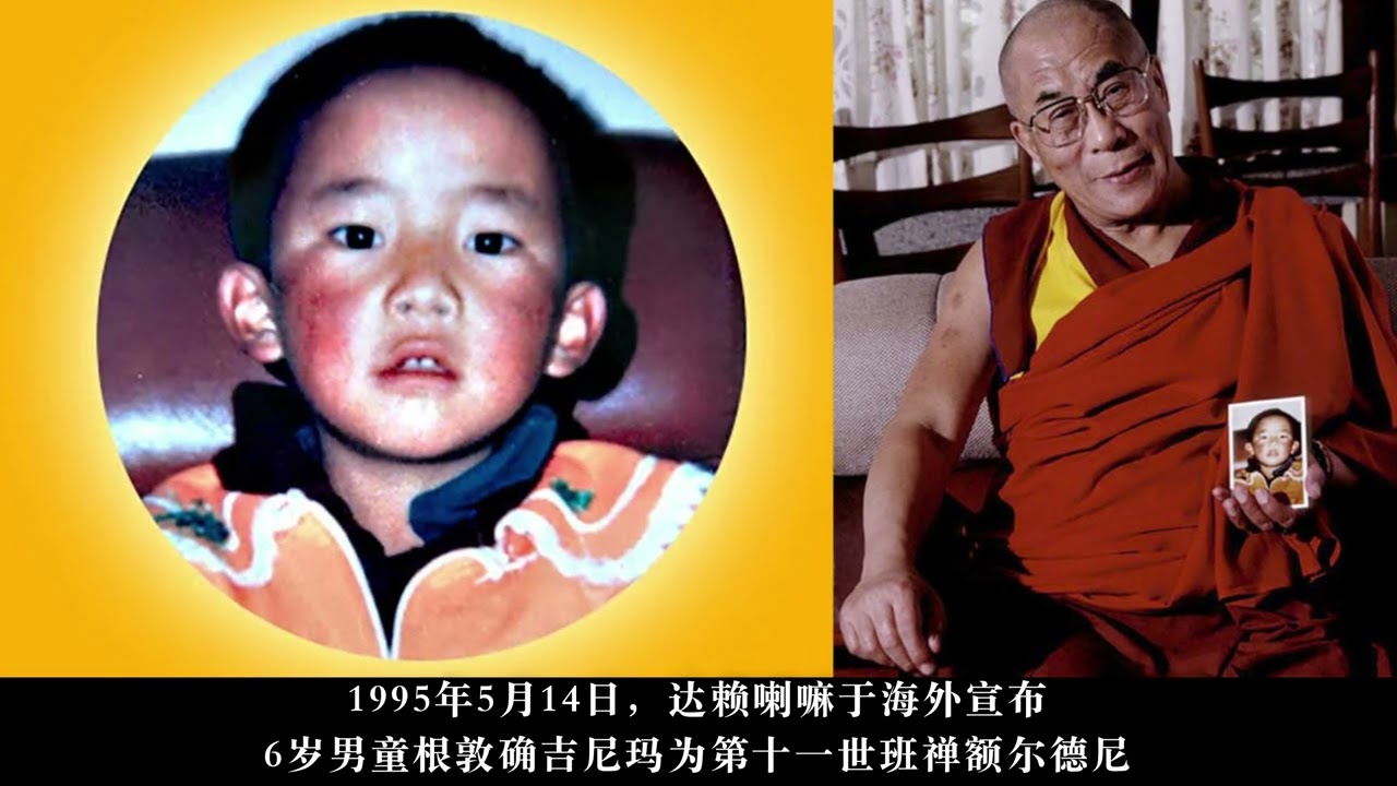 阿嘉仁波切是谁？｜新闻特写202405024