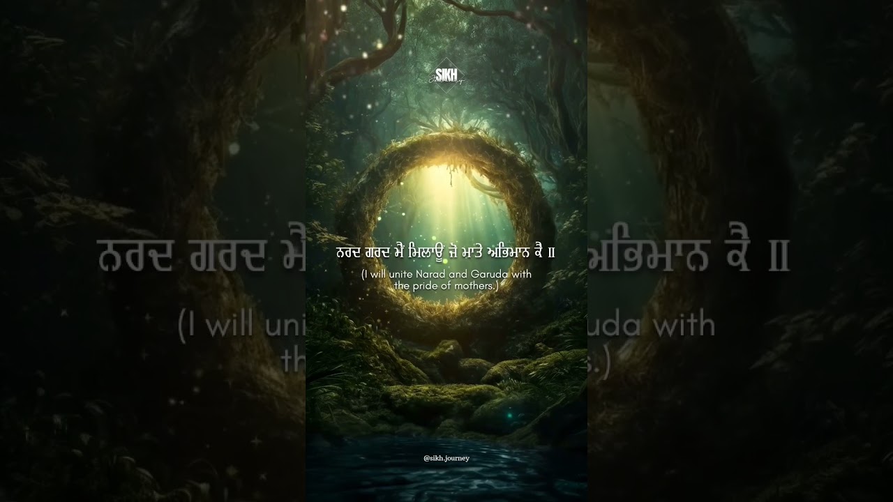 #13eknaam #dasambani #dasamgranth #religion #vaheguru #sikhprayer #katha #waheguru #gurbani #love