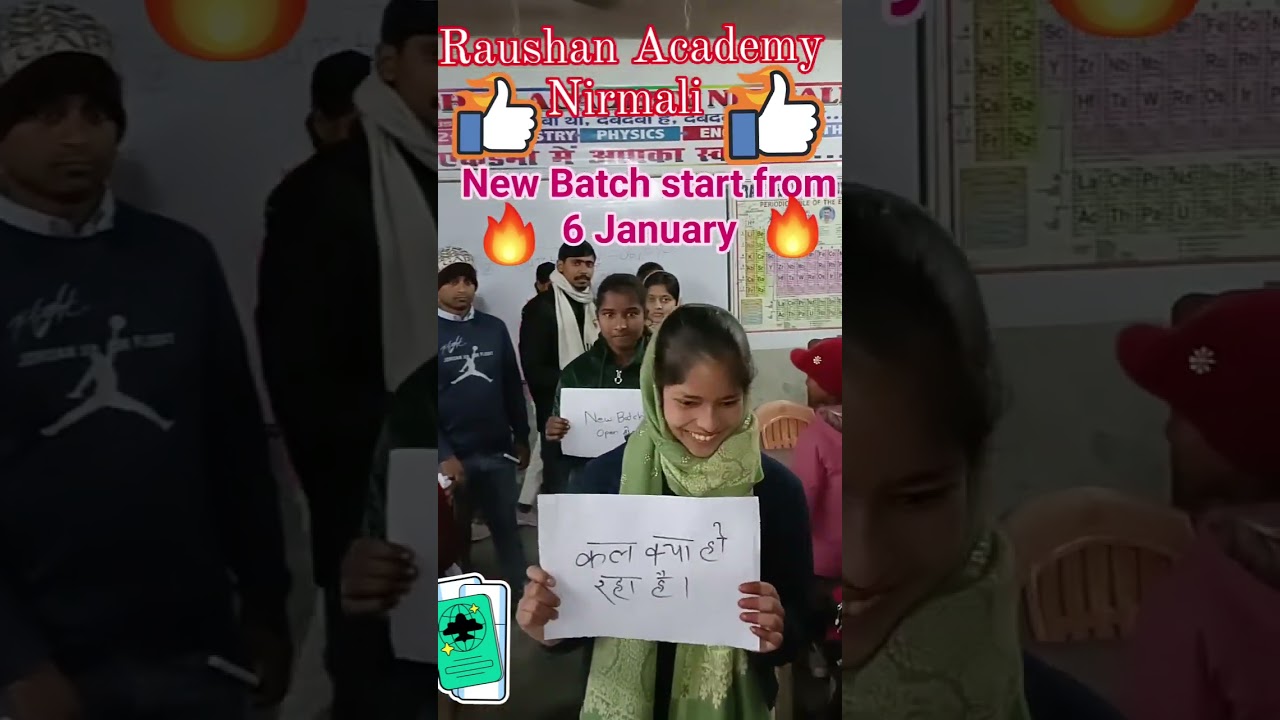 raushan Academy Nirmali #motivation #viralvideos #civilserviceexam #nirmali #news #new_batch #song