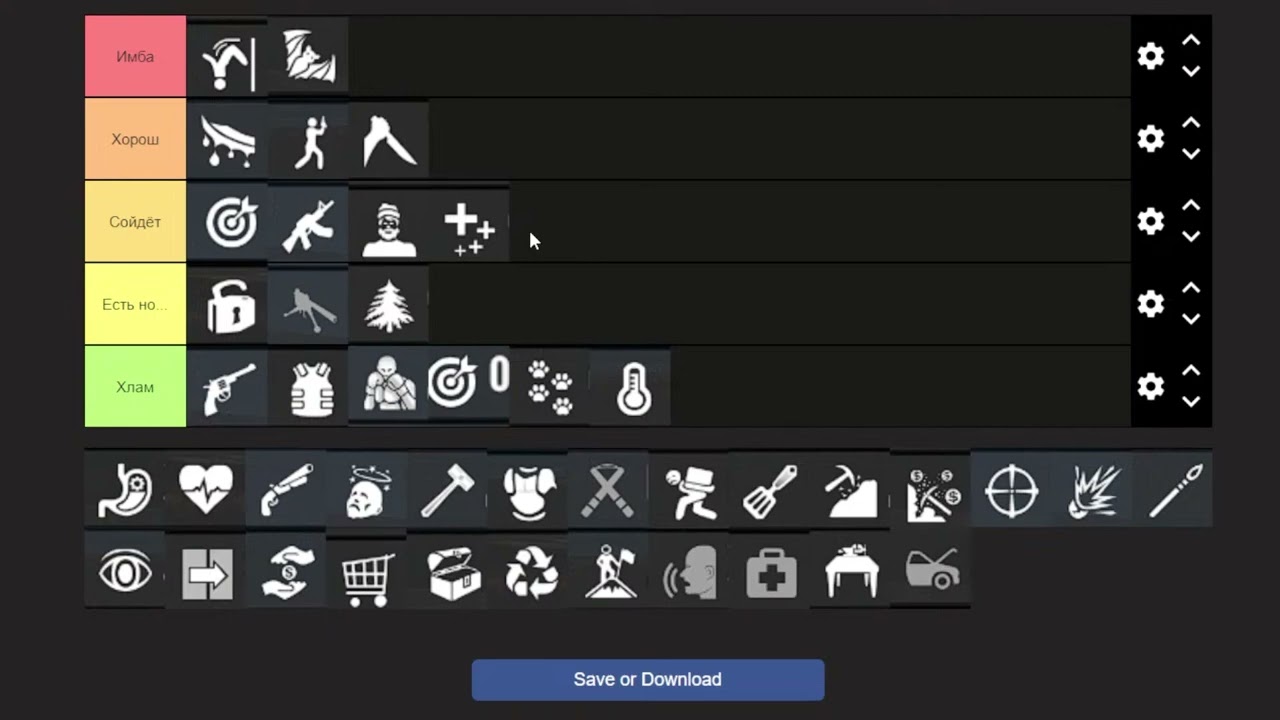 Тир лист перков! А21 7 Days to Die!
