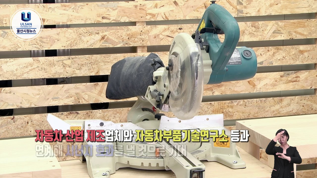 [울산엔뉴스] 2018년 08월 06일 / 특집기획물 - 북구 톡톡팩토리 편