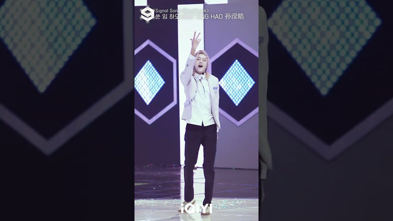 Focus Cam: SUN YING HAO - Signal Song 