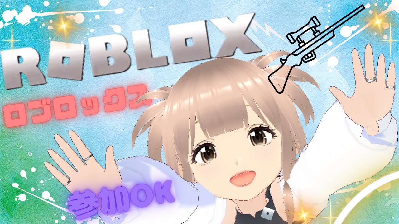 《ライバル》３回目～練習│Roblox　ロブロックス