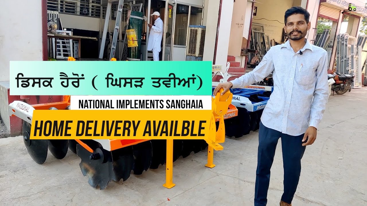 Disc Harrow | Fully Featured | National Implemets Sangaria | Home Delivery Available