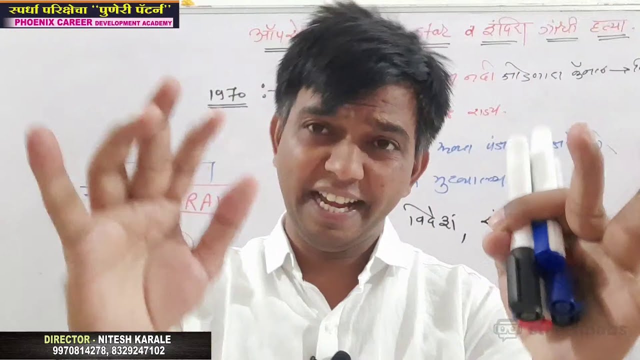 OPERATION ब्लू STAR आणि इंदीरा गाँधी
