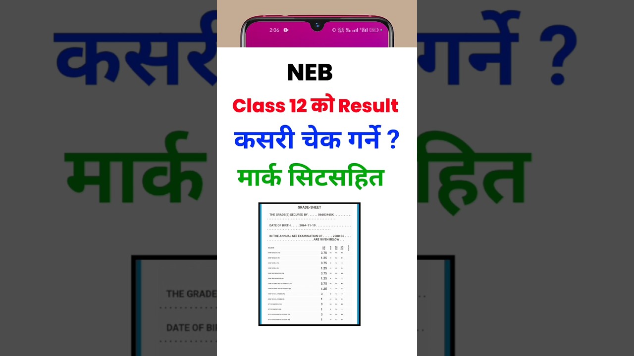 How to Check Class 12 Result ? Class 12 Ko Result Check Garne Tarika | NEB Result 2080 #shorts