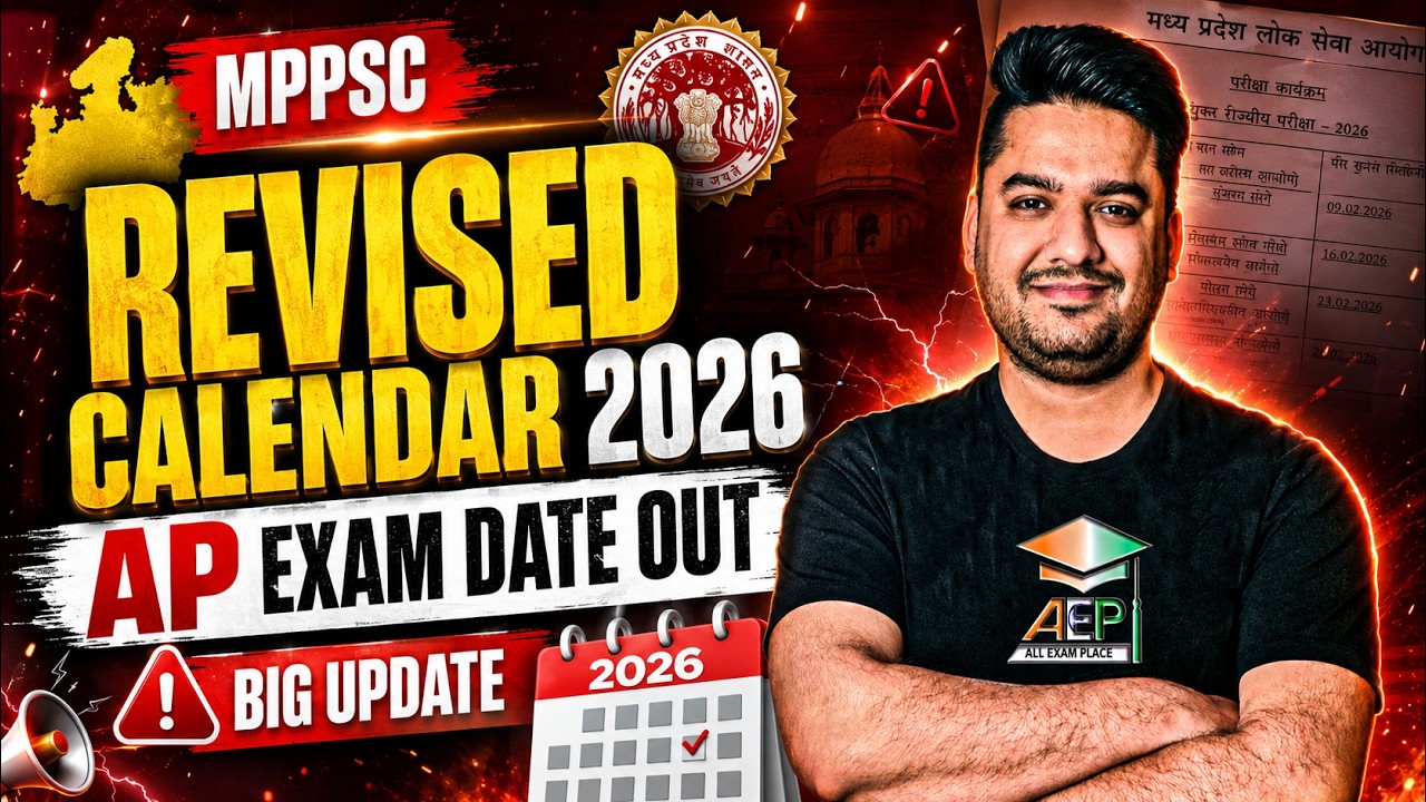 MPPSC Revised Exam Calendar 2026 😱 | Assistant Professor Exam Date OUT | MP AP 2026 Update