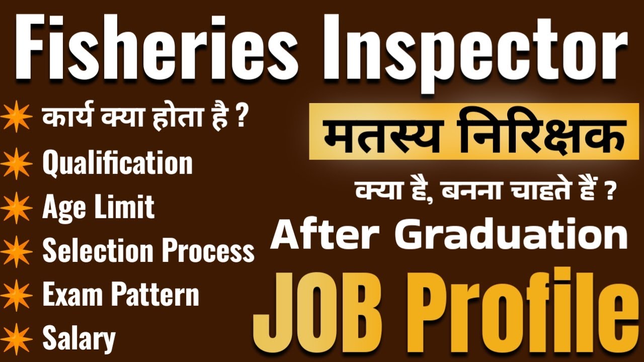 Fisheries inspector kya hota hai & Kaise bante Hain | मत्स्य निरिक्षक JOB Profile |