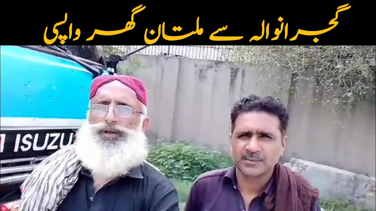 Gujranwala to Multan | Malangi Transport