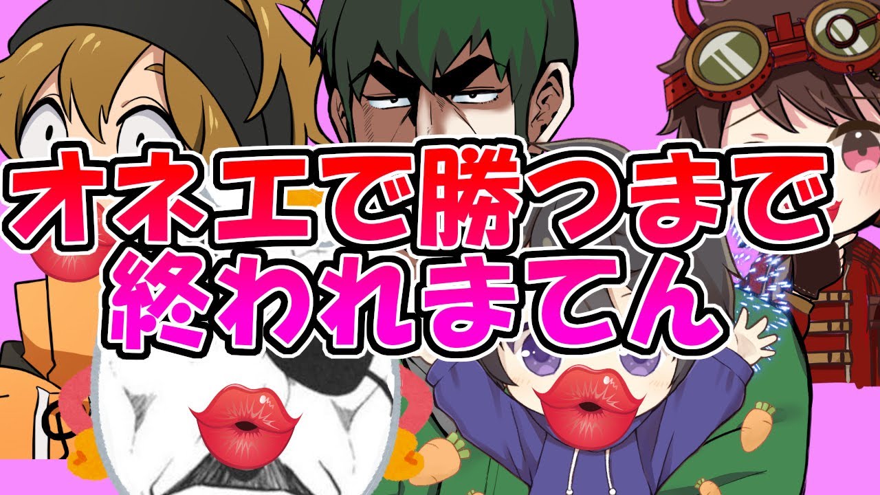 【第五人格】女の子キャラの「オネエ口調」で勝つまで終われませんを舐めていたらマジで終われなかった…【IDENTITYⅤ】