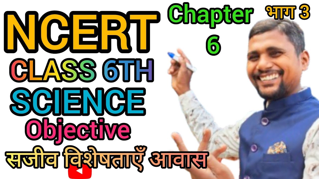 NCERT book class 6th science chapter 6, भाग 3 सजीव विशेषताएं  एवं आवास UPSC BPSC OBJECTIVE singhSir 