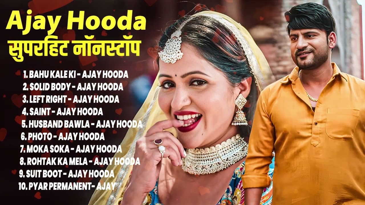 Ajay Hooda New Songs 2026 | New Haryanvi Songs 2026 | haryanvi song | Sapna Choudhary New Song 2026