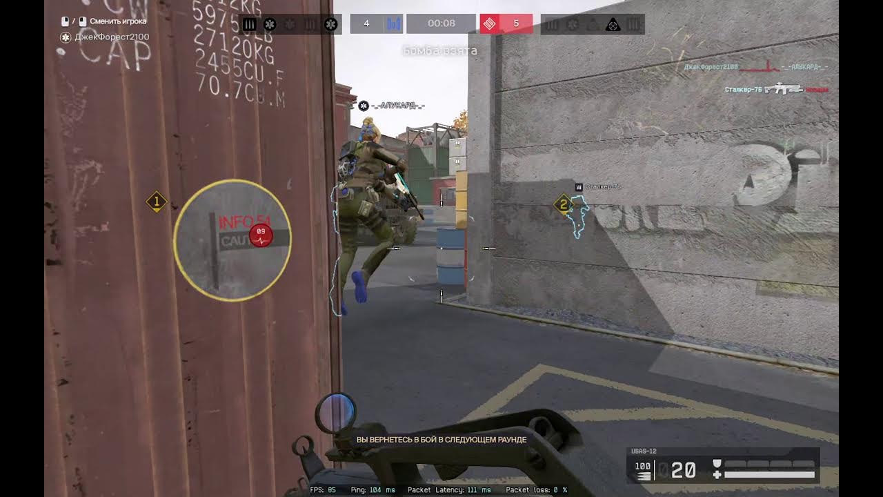 Warface