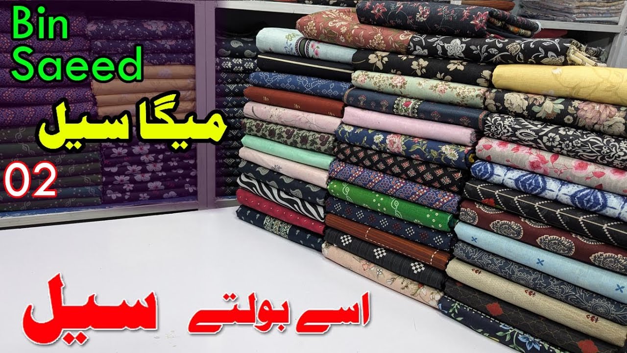 Bin Saeed Sale Start Hay | Buy original Bin Saeed at Sale price | wholesale also available