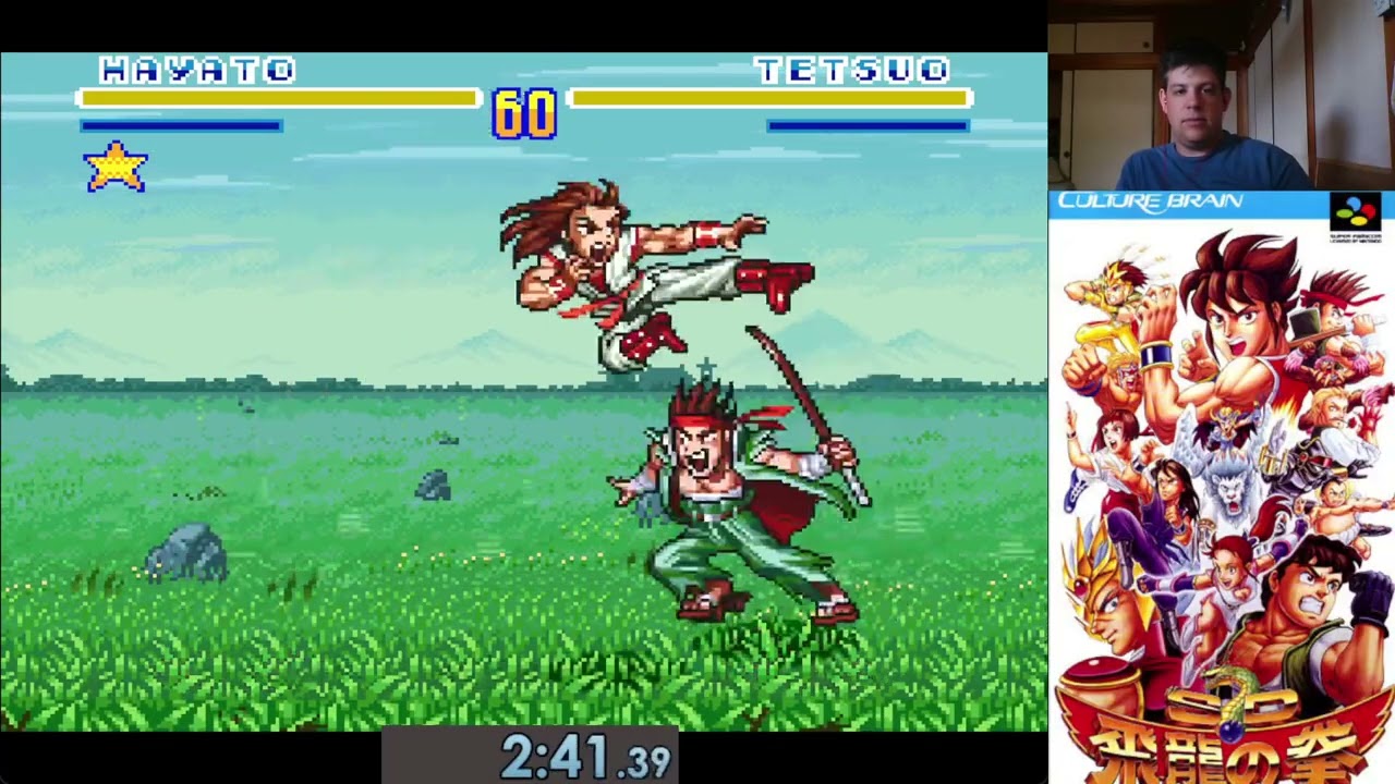 (SNES) SD Hiryuu no Ken Densetsu - Tournament Hardest% - Hayato Speedrun in 4:48 World Record