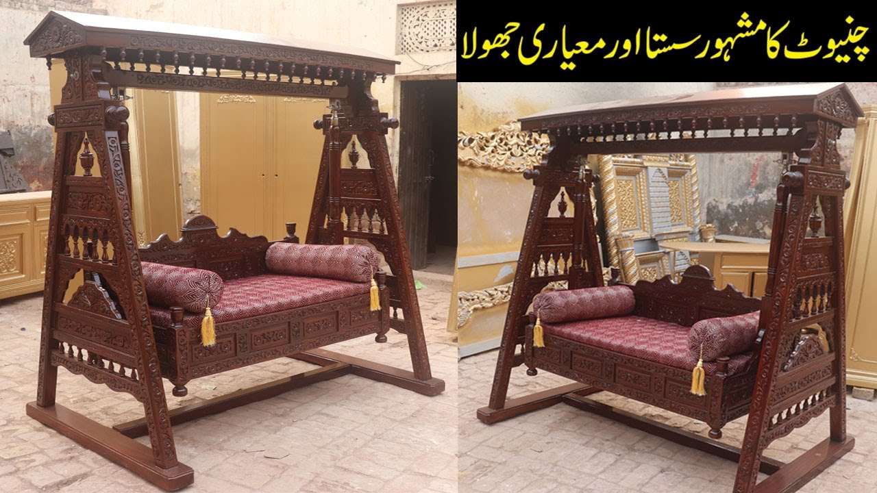 Chinioti Furniture New Wooden Jhoola Design 2023 | Wooden Jhula Designs | Chiniot Jhula ka Dezain