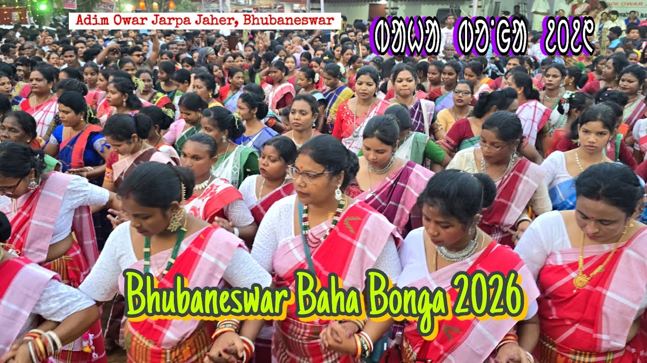 Bhubaneswar Baha Bonga / Adim Owar Jarpa Jaher Bhubaneswar #bahabonga #baidharlaxmiofficial