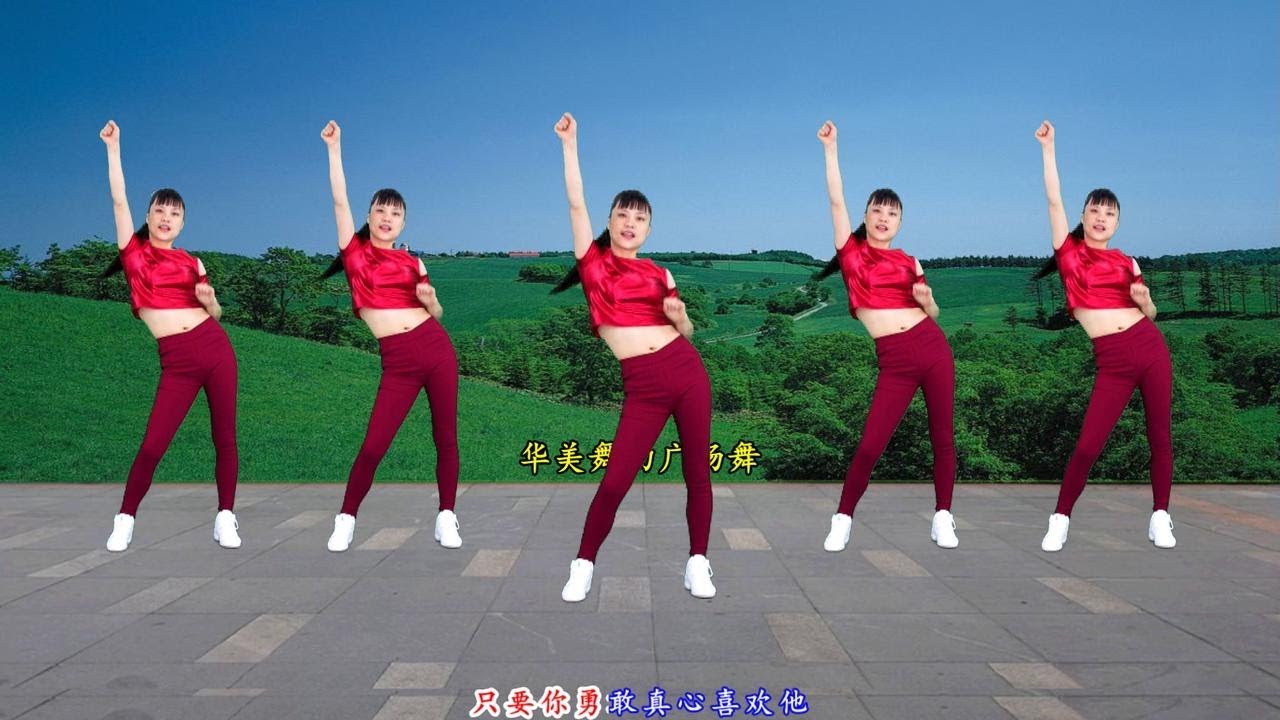 Nhảy một 