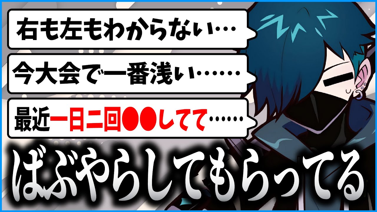 【CRカップ OW2】Overwatchでは『ばぶ』になってしまうVanilLaさん＆最近配信出来てなかった理由【CR 雑談 切り抜き #バニラ切り抜き】