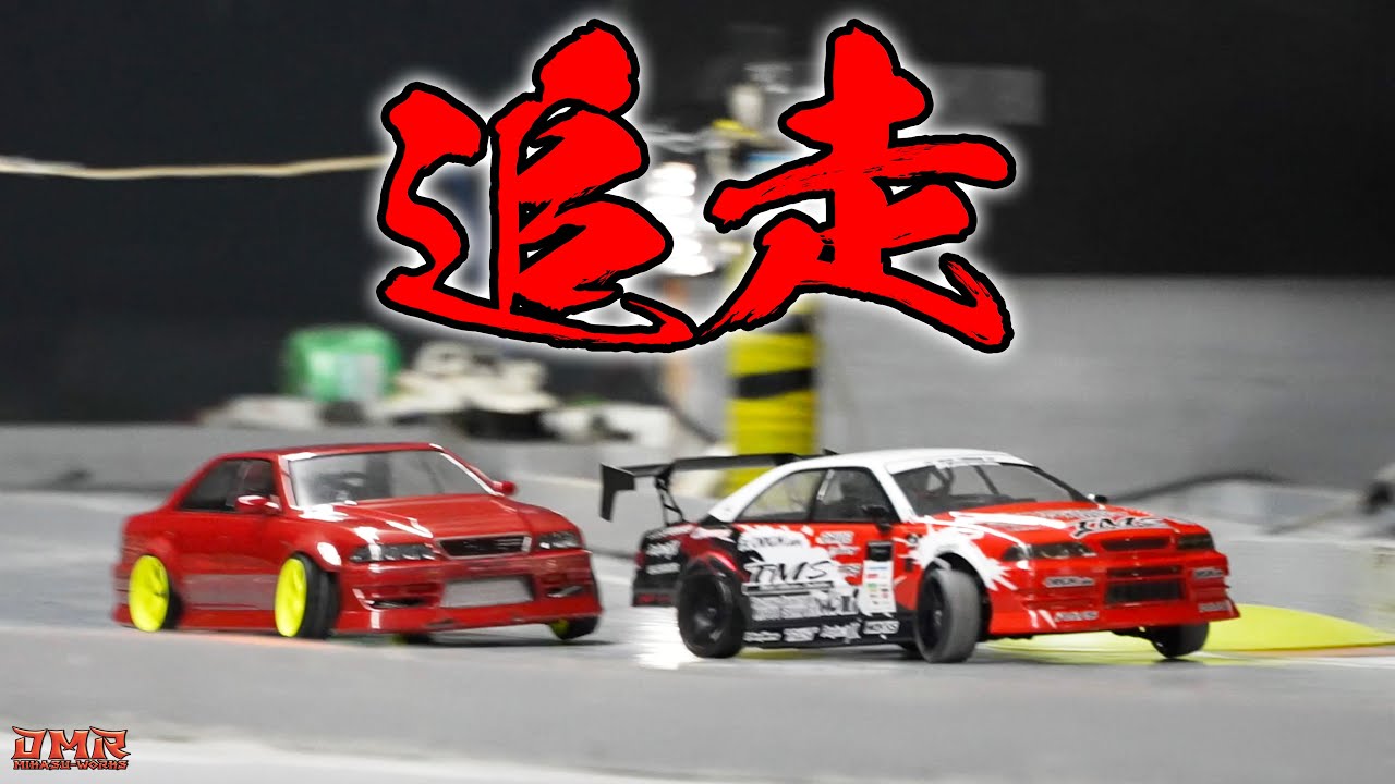 【ラジドリ】追走が楽しいWIN'S 2F【ラジコン ドリフト】