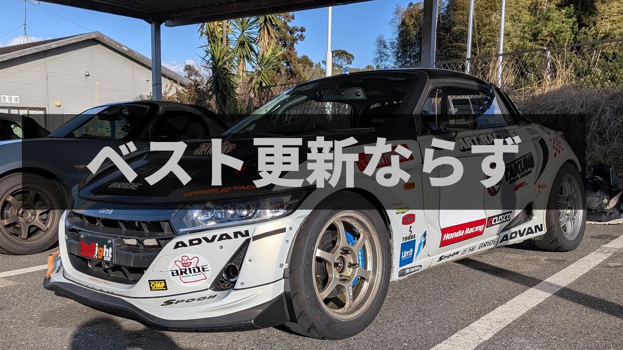 美浜サーキット S660 46.865 2026年1月11日