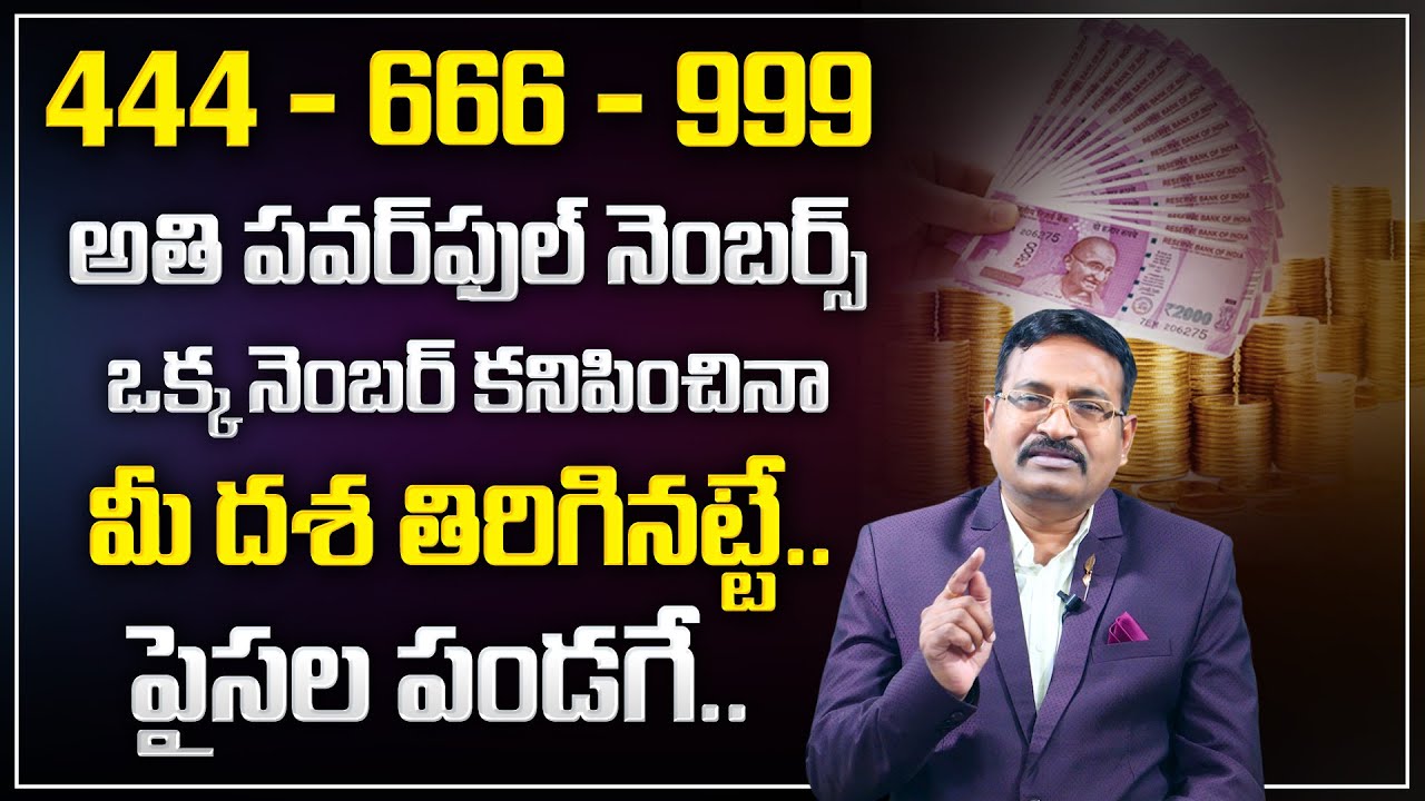 BVSS Reddy : Most Powerful Angel Numbers || 444, 666, 999 || Universe Signs || Money Management | MC