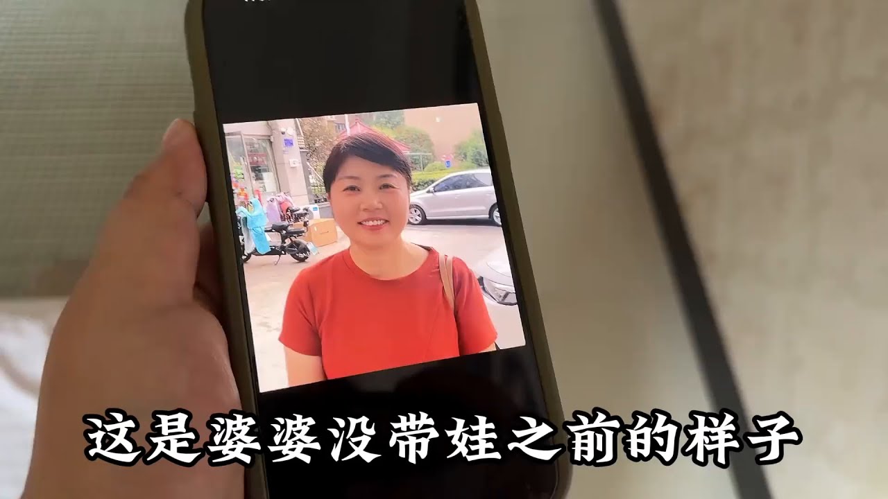 谁说带娃不比上班累，这话说的都不对，婆婆直接老了“20”岁 #萌娃 #婆媳关系 #合生元乳铁蛋白