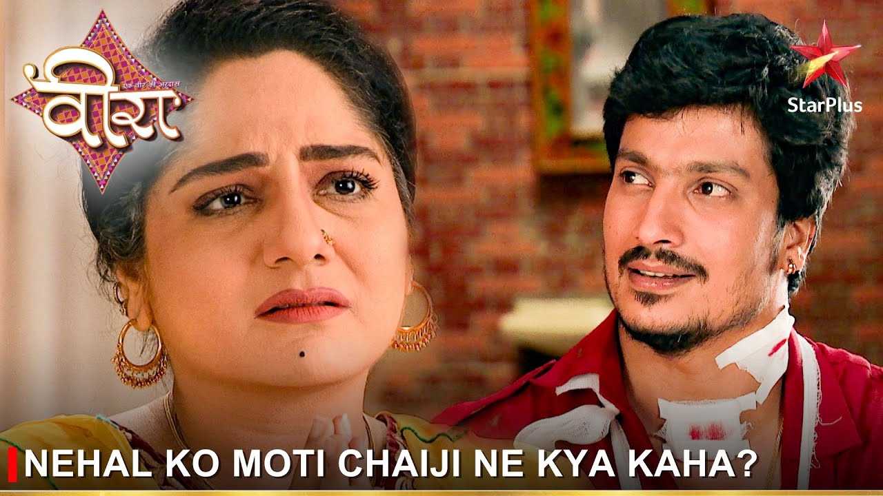 Ek Veer Ki Ardaas - Veera | एक वीर की अरदास - वीरा | Nehal ko Moti Chaiji ne kya kaha?