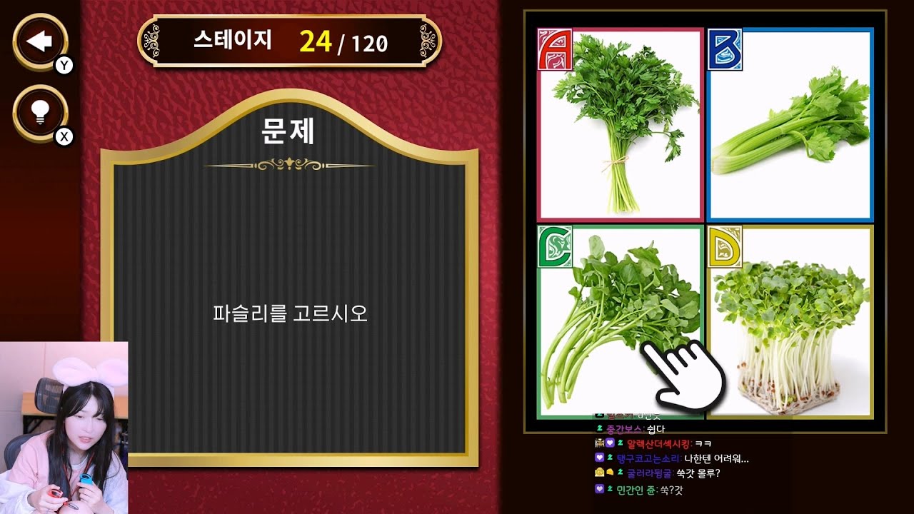 2024 05 05 연두의 상식을 알아보자 상식퀴즈