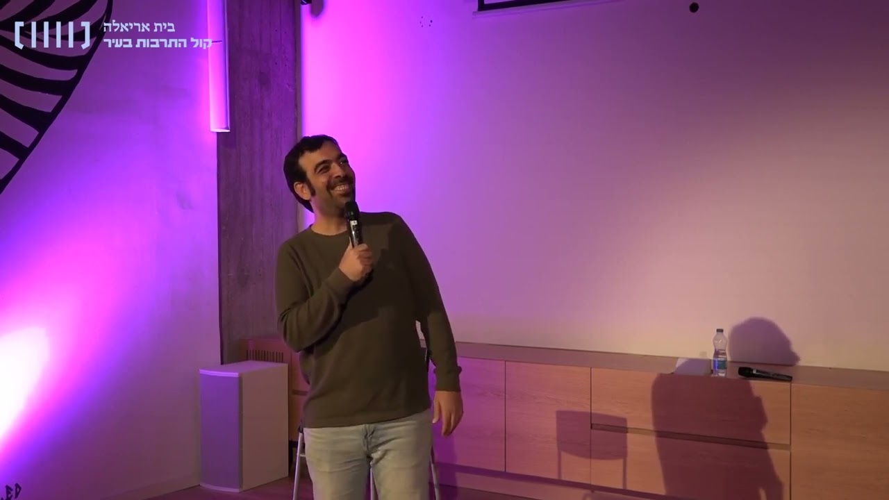 סטנדאפ בסלון - גיא אדלר