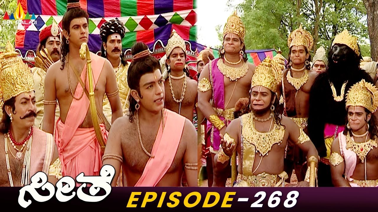 Rama Planning with Sugreeva to Fight with Ravanasura | Seethe-Kannada Ramayan | Episode-268
