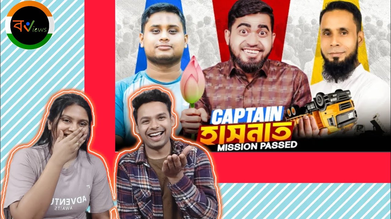 Indian Reaction On | রাজমিস্ত্রির ছেলের সংসদ জয় | Hasnat Abdullah most demandable MP | Bitik Baz